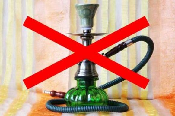 withdrawal from the hookah the day before the test